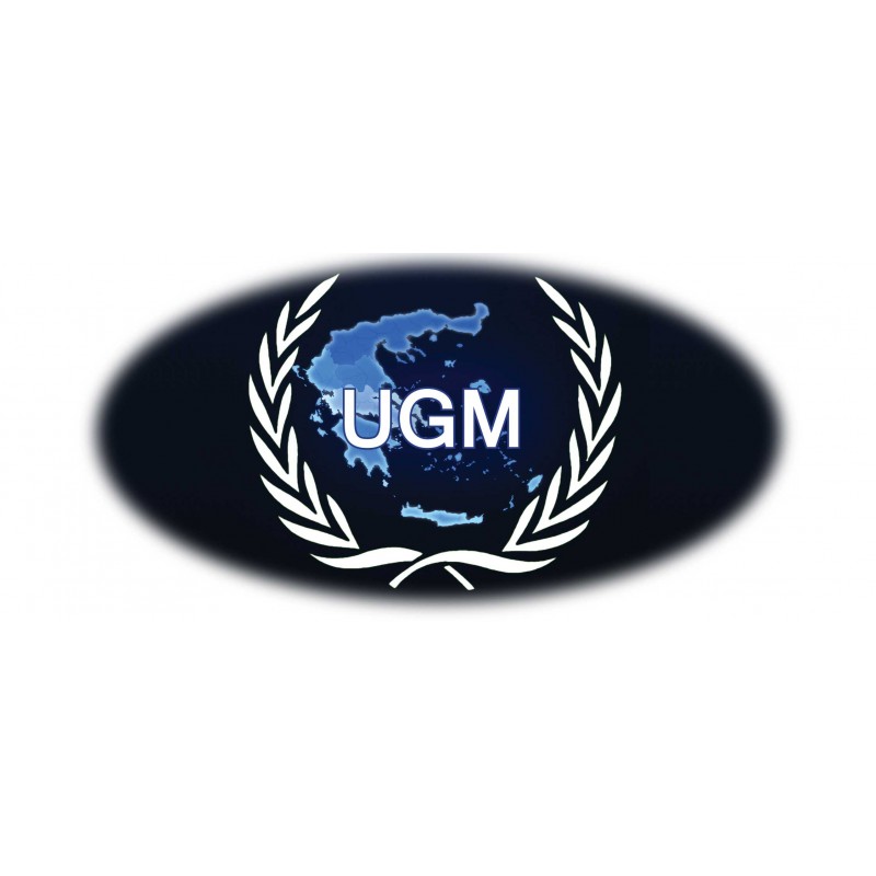 copy of Κούπα UGM No5