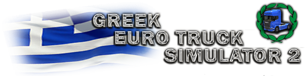 Greek Euro Truck Simulator 2